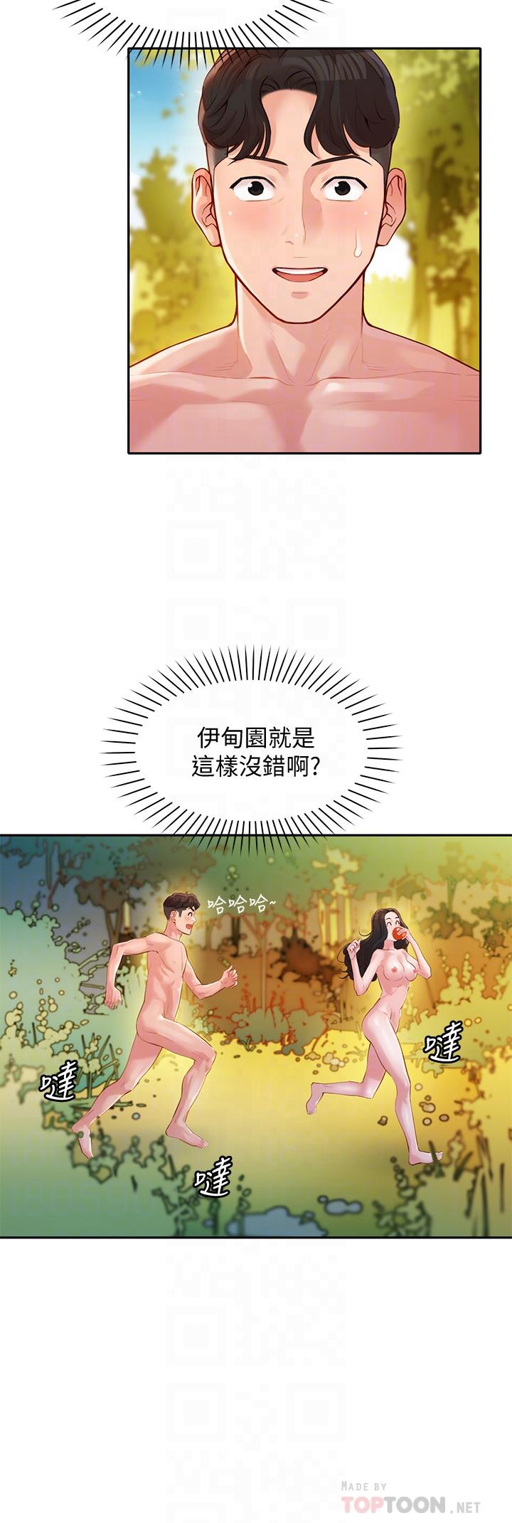 第8张