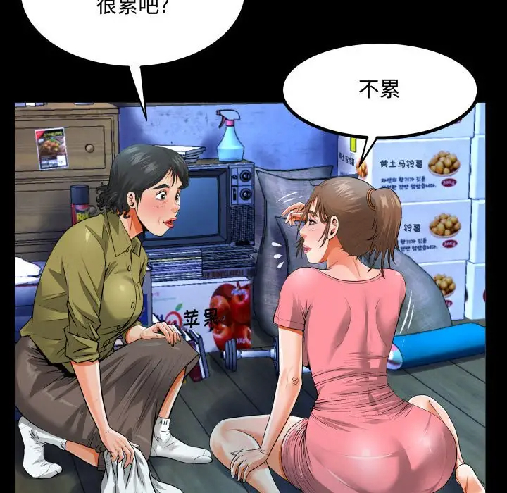 第92张