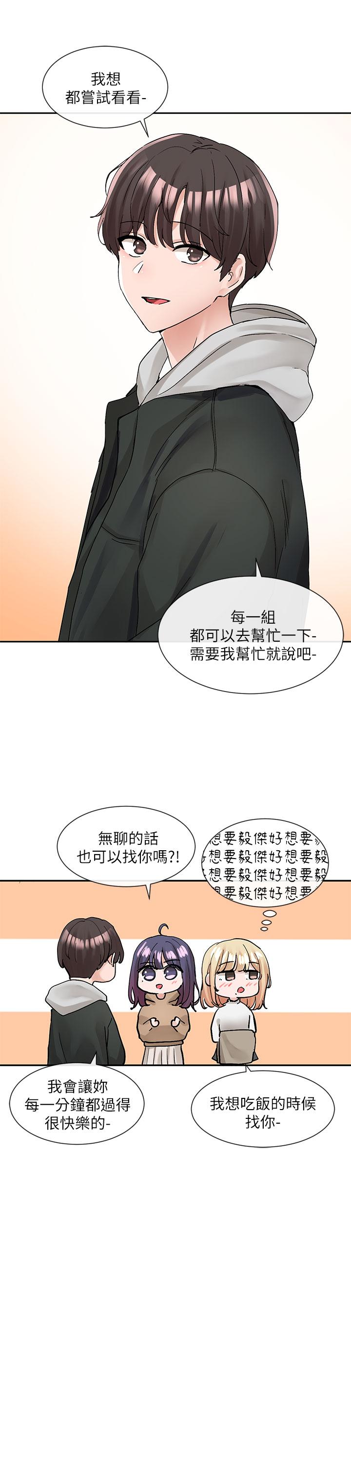 第41张