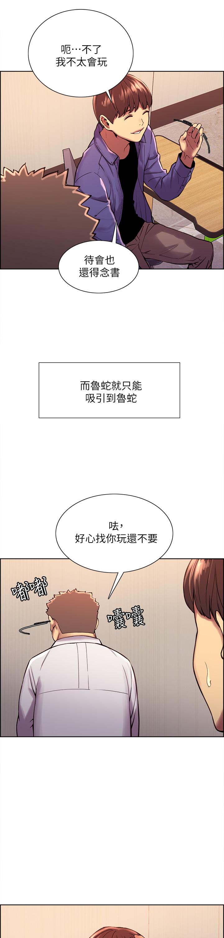 第25张
