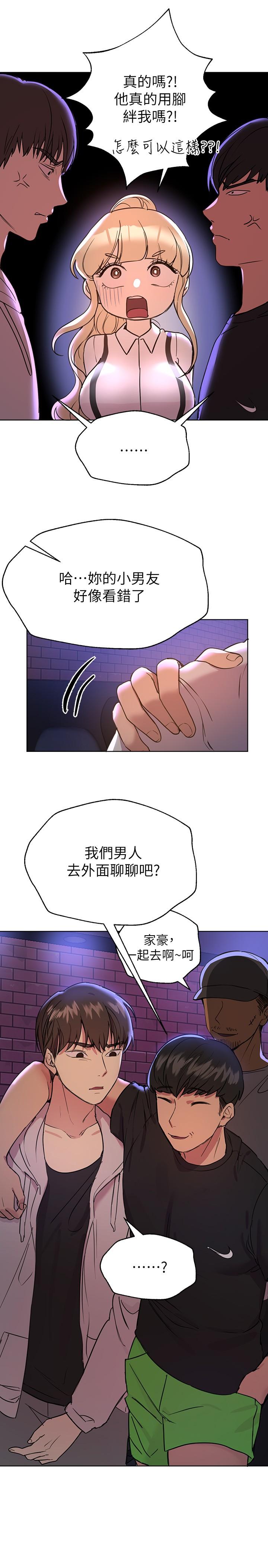 第28张