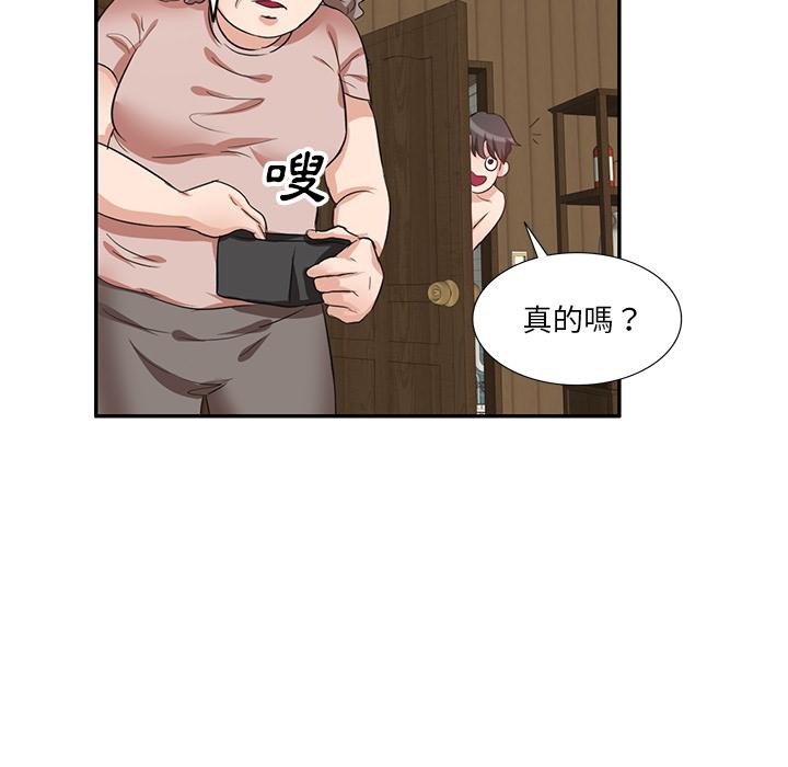第25张