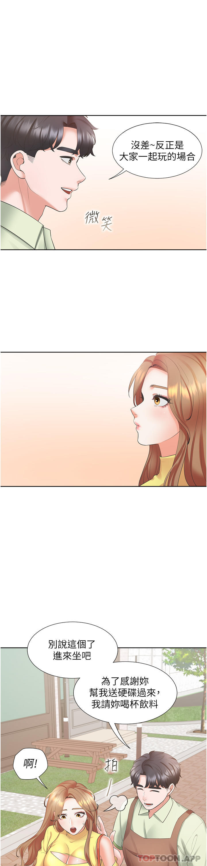 第13张
