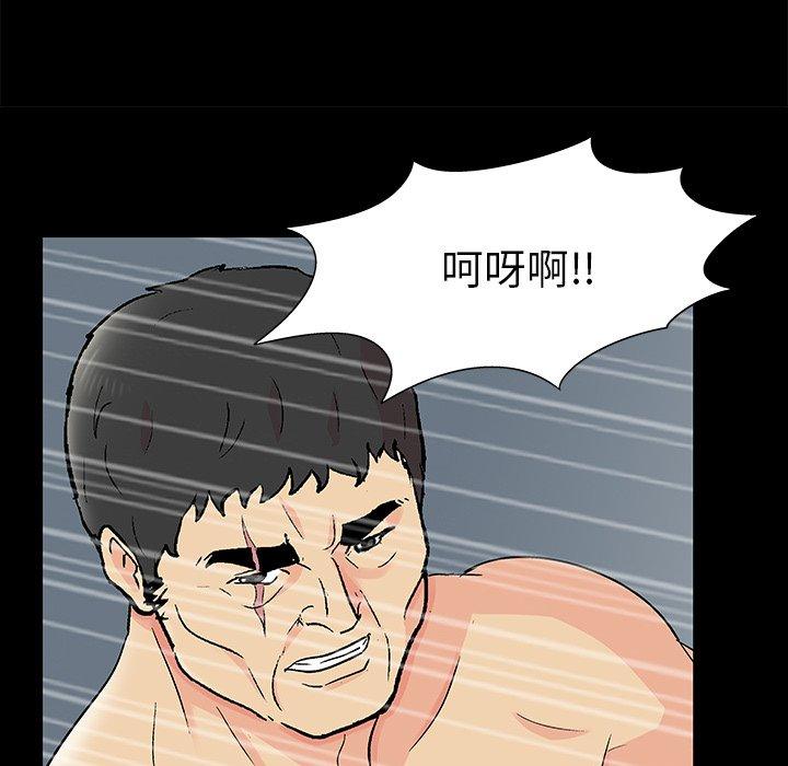 第84张