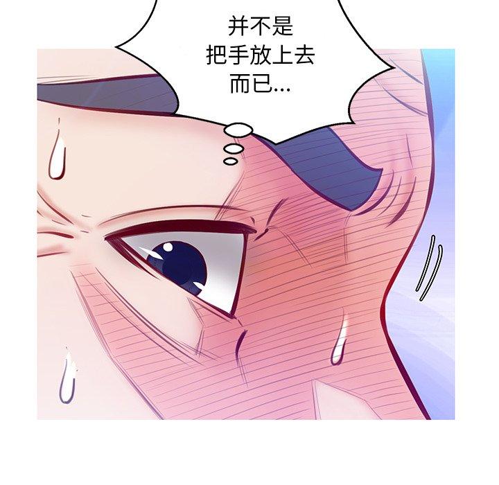 第66张