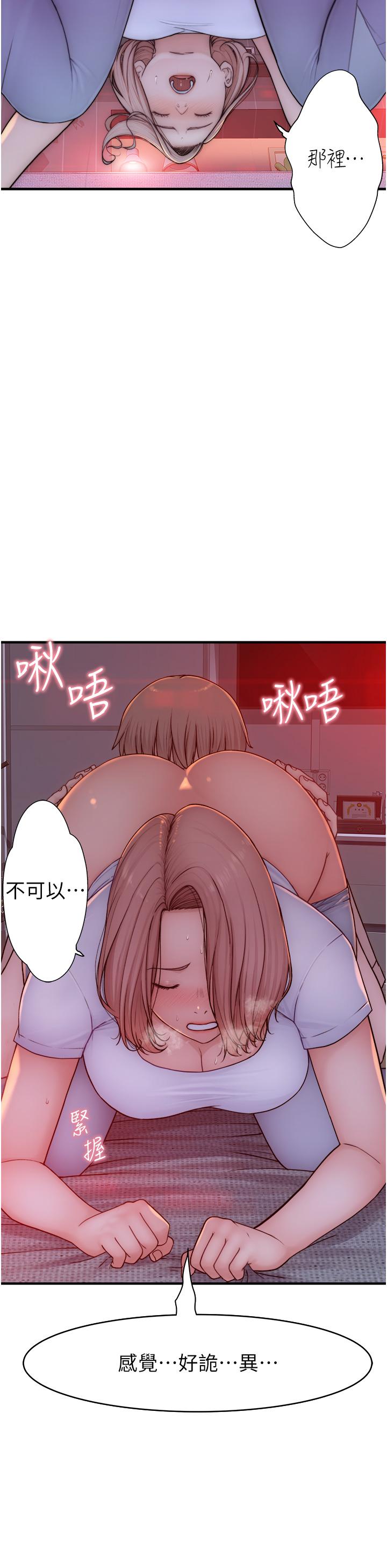 第54张