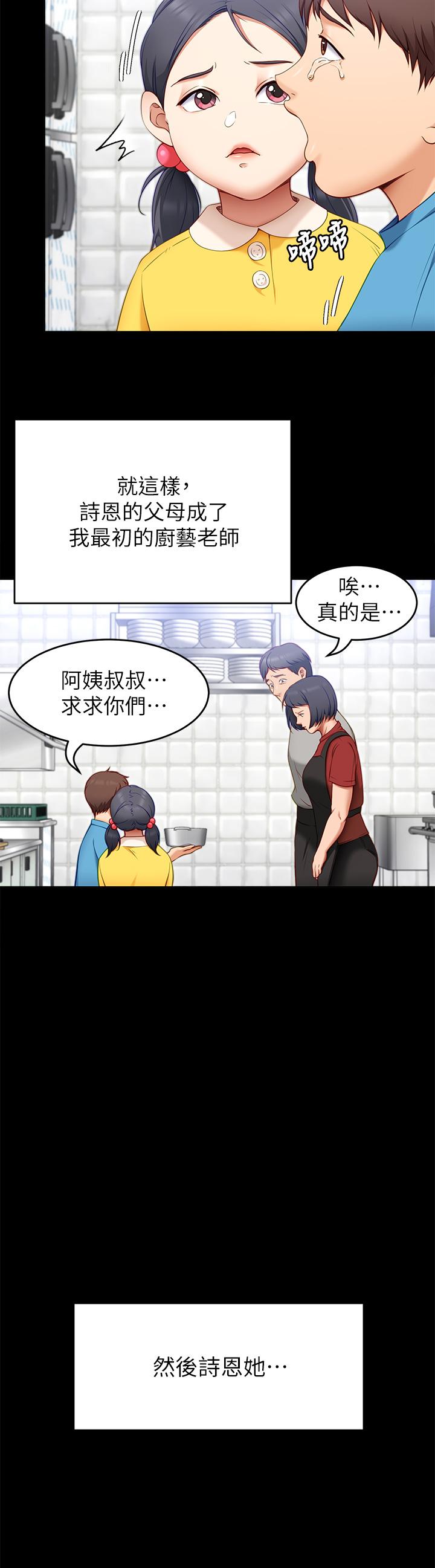 第36张
