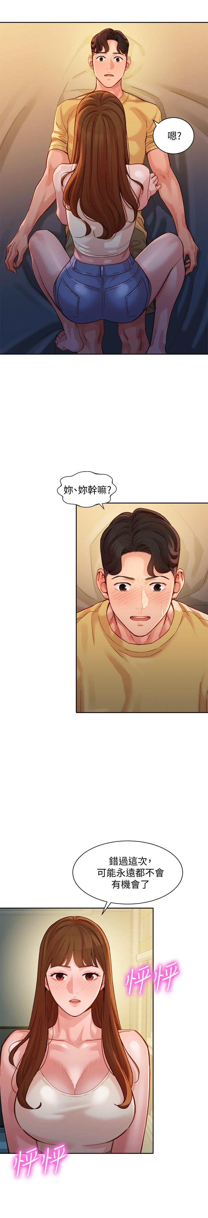 第25张