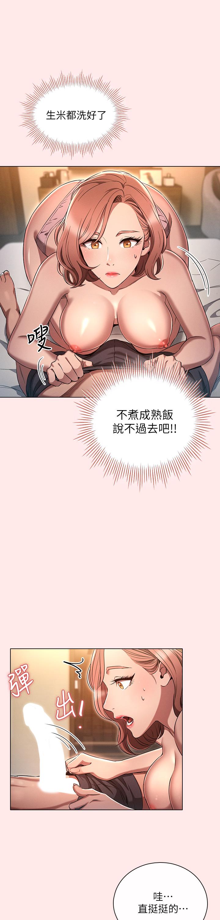 第26张