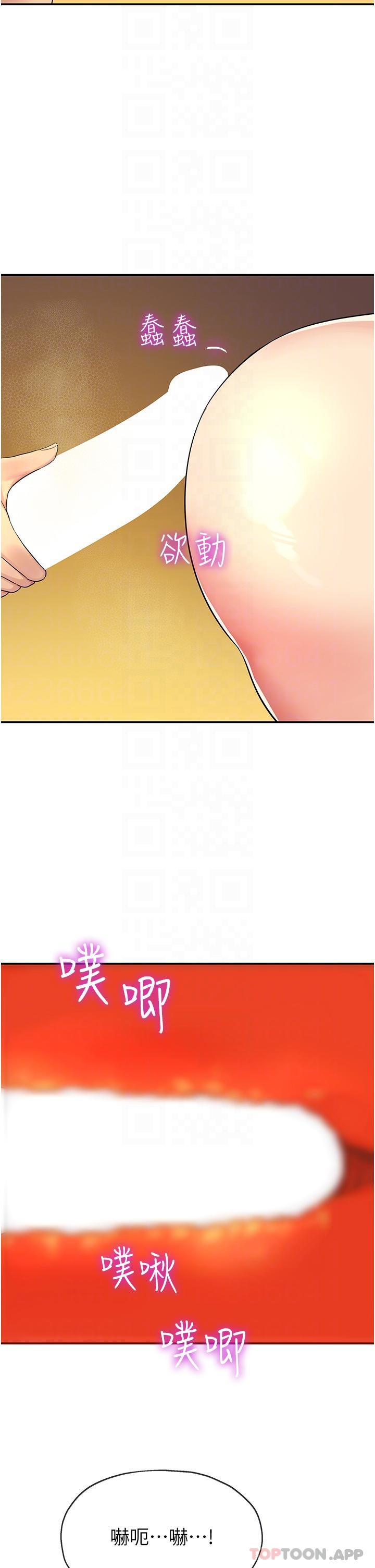 第33张