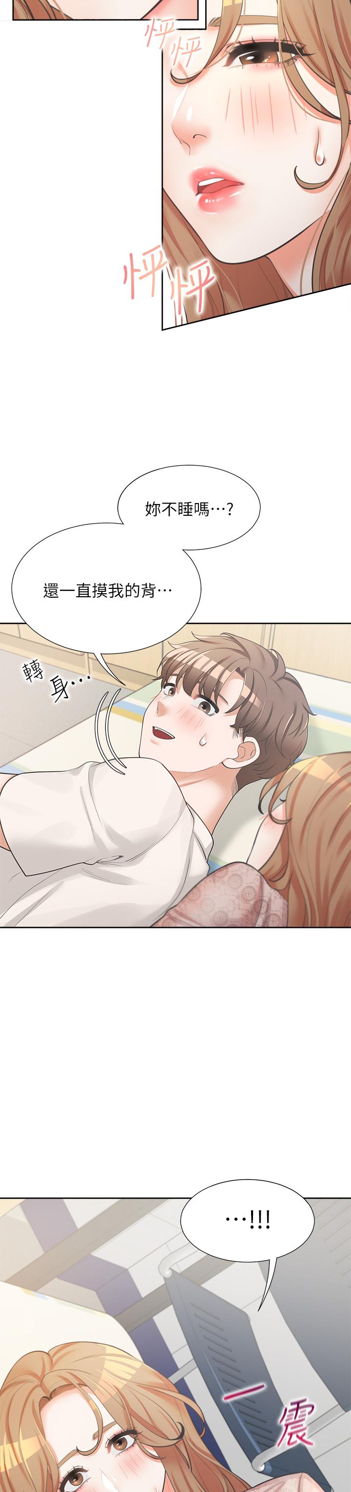 第44张