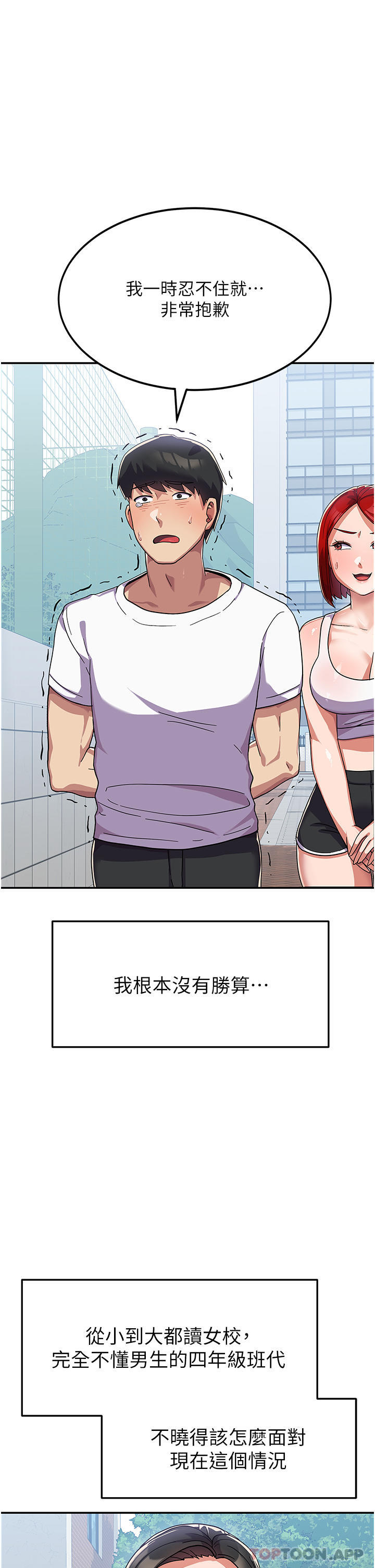 第44张
