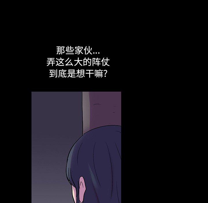 第77张