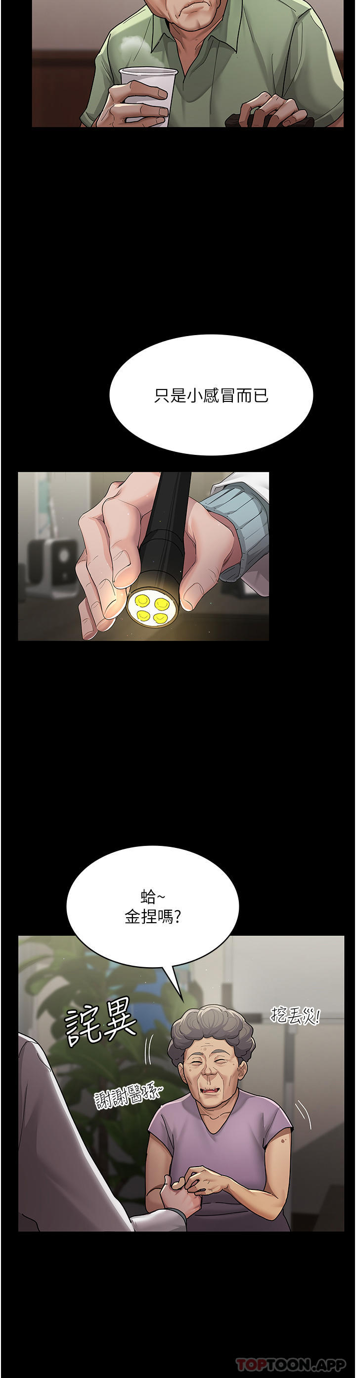 第20张