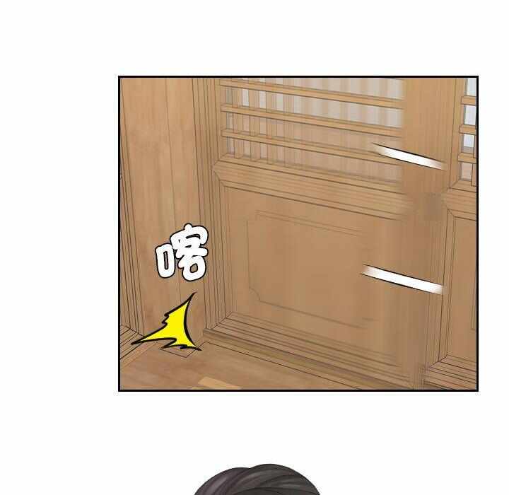 第33张