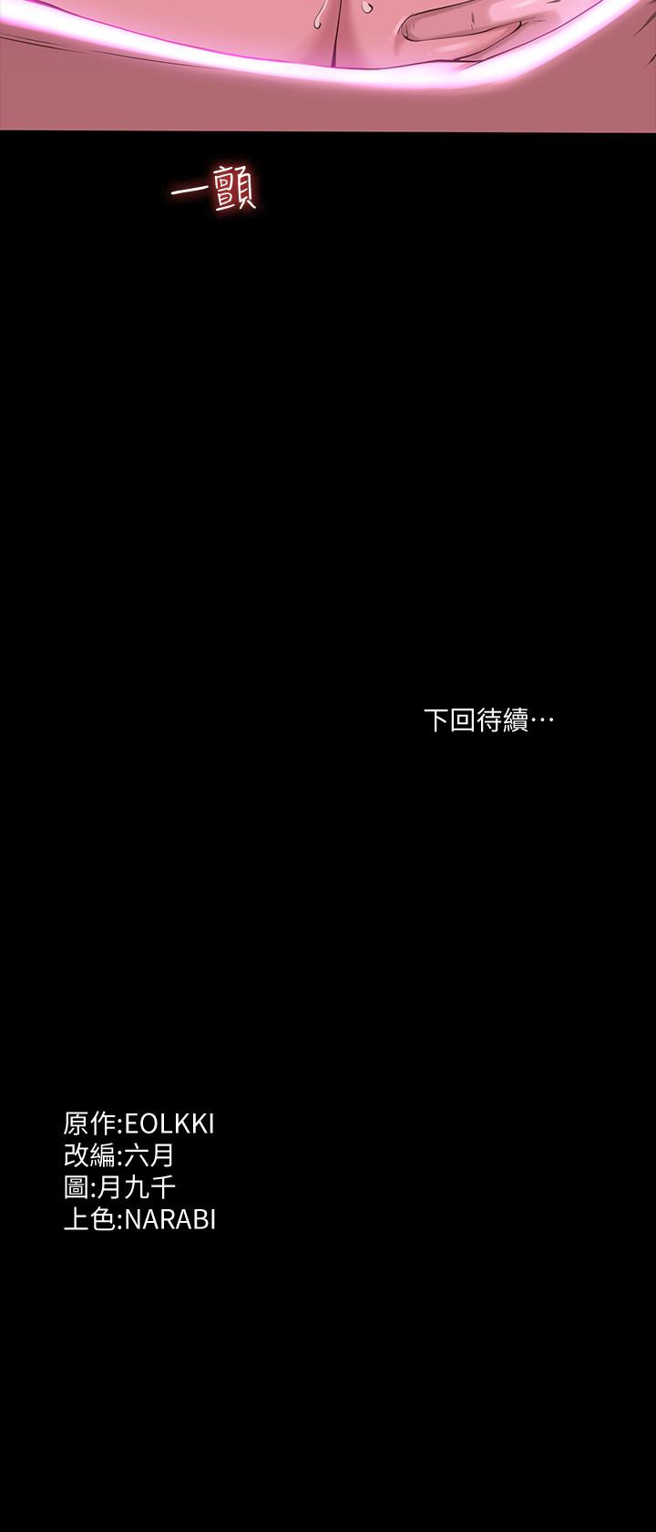 第43张