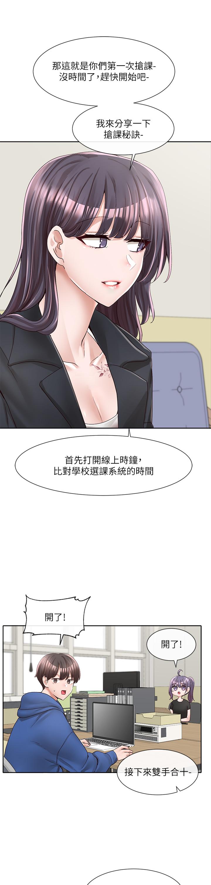 第28张