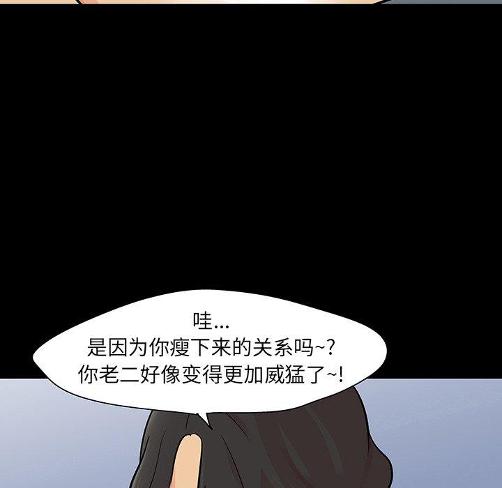 第44张