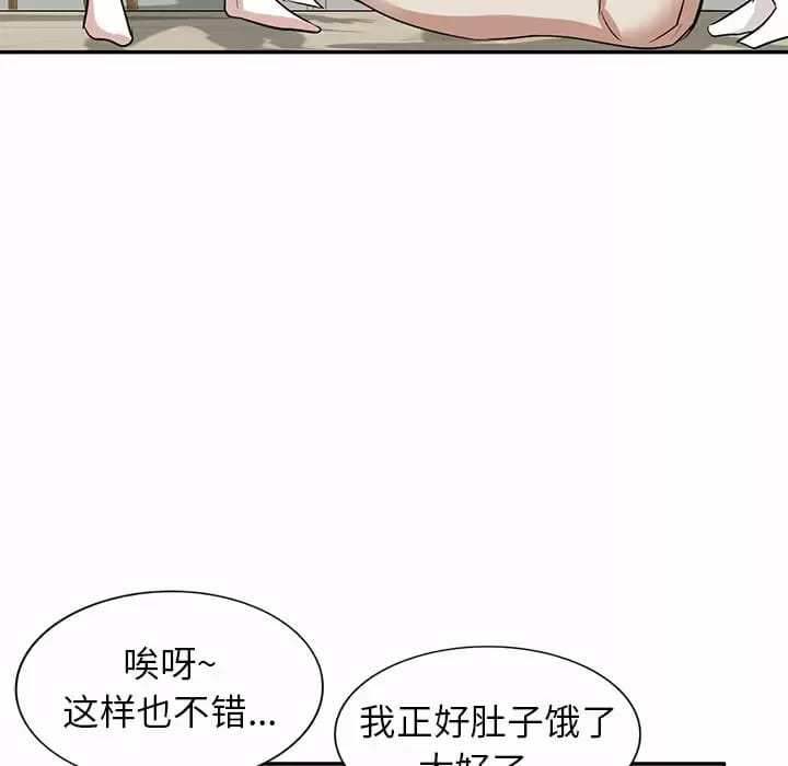 第20张