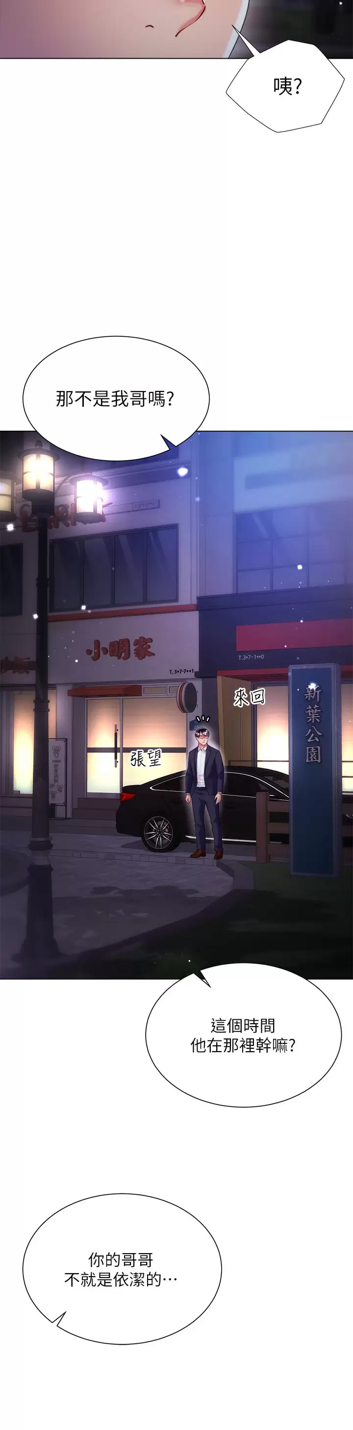 第31张