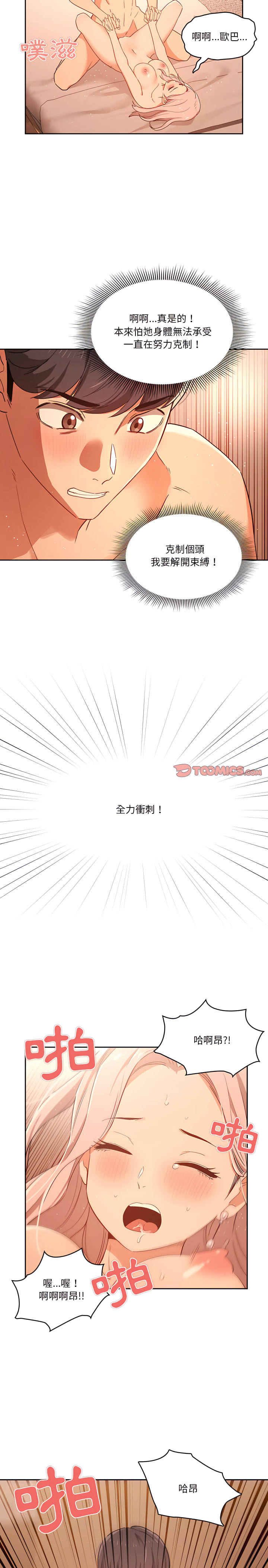 第20张