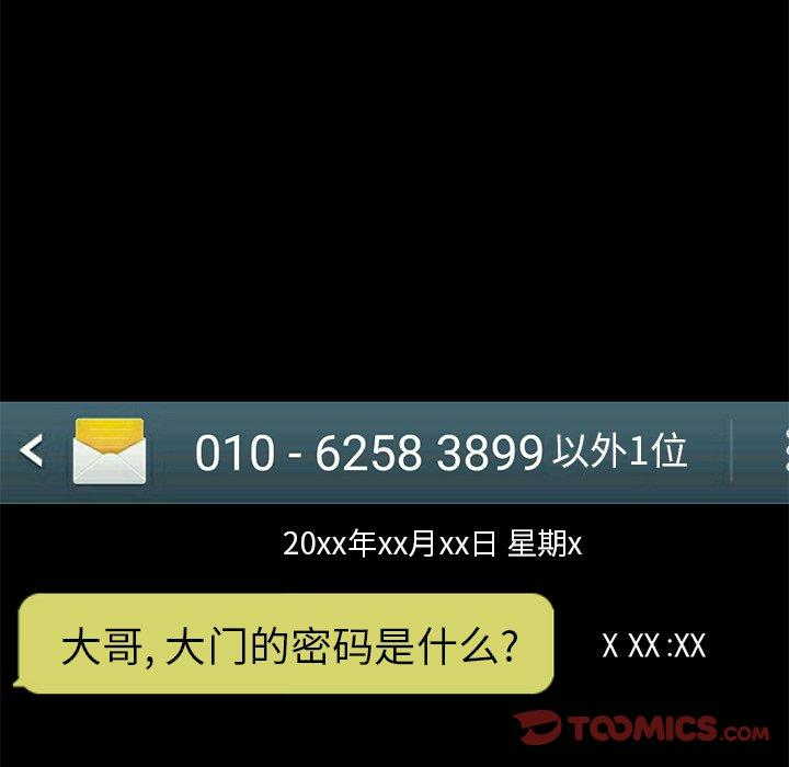 第66张