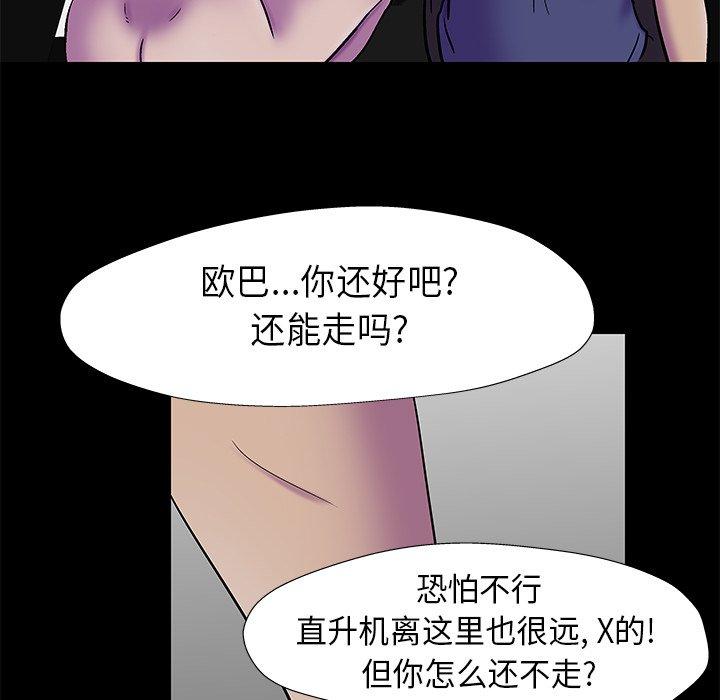 第39张