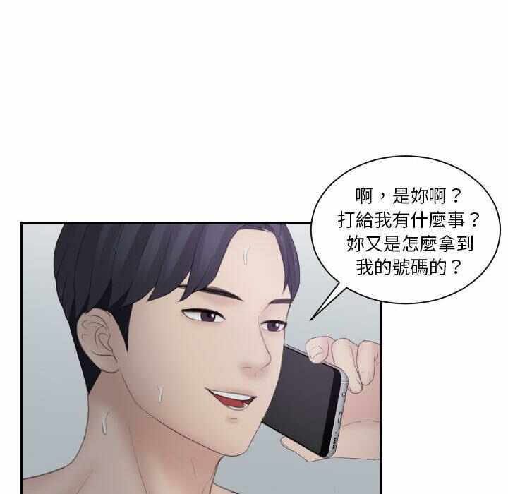 第20张