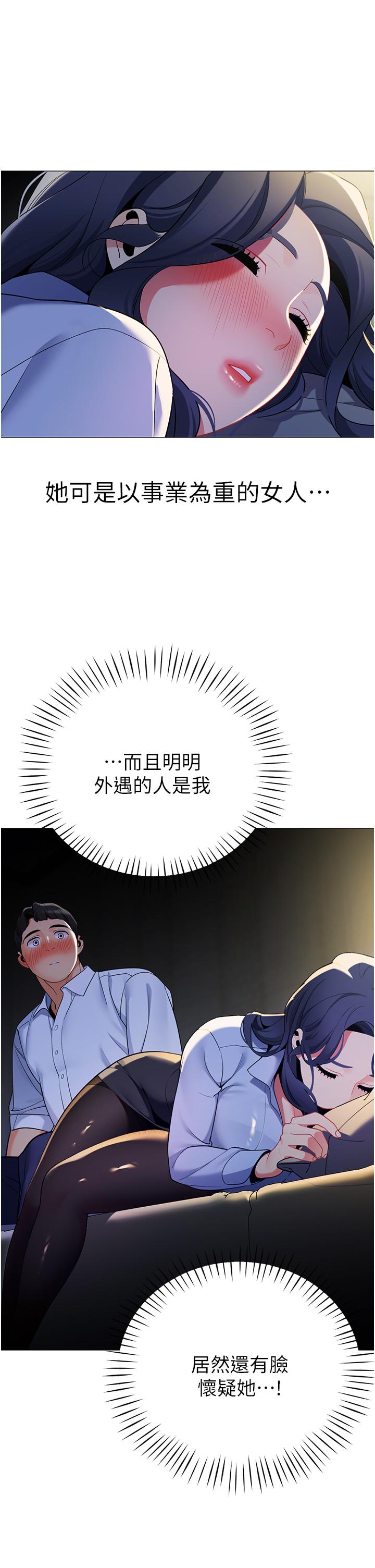 第33张