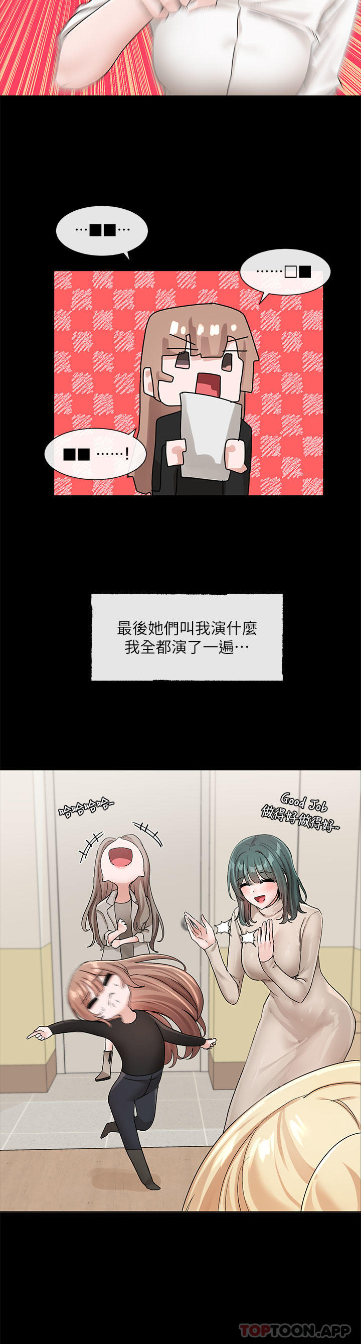 第32张