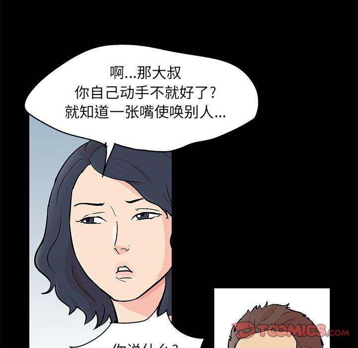 第44张