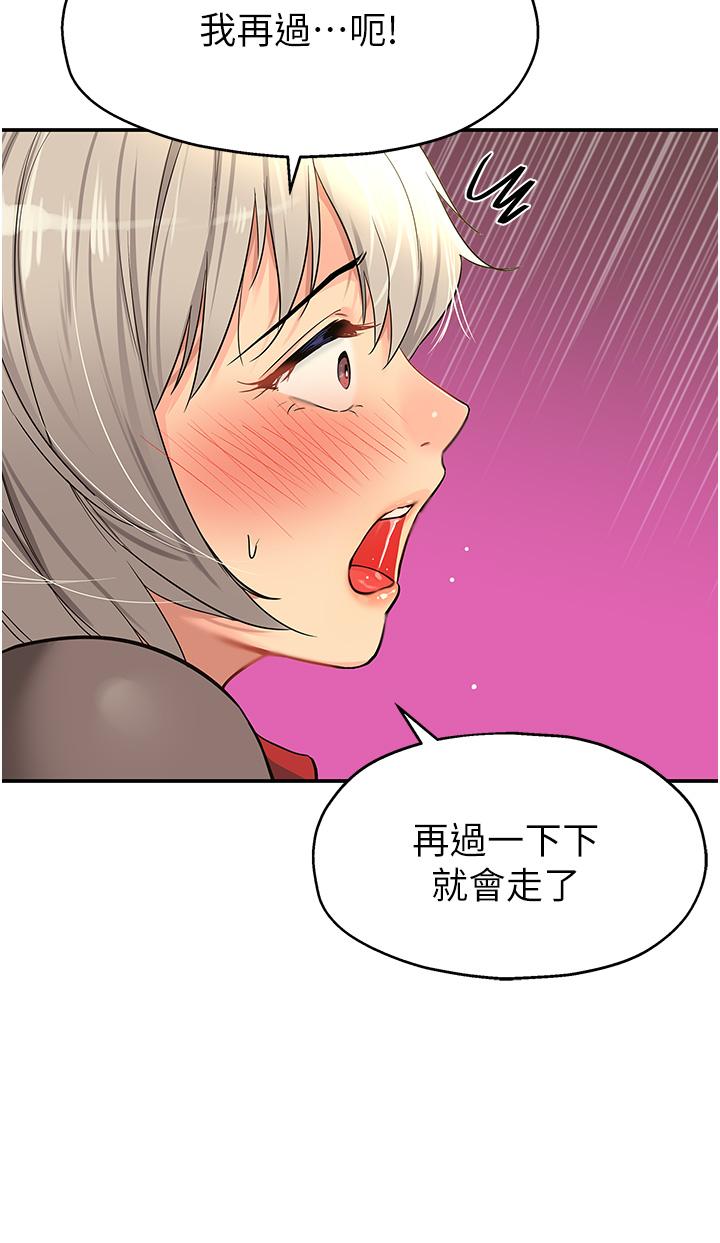 第33张