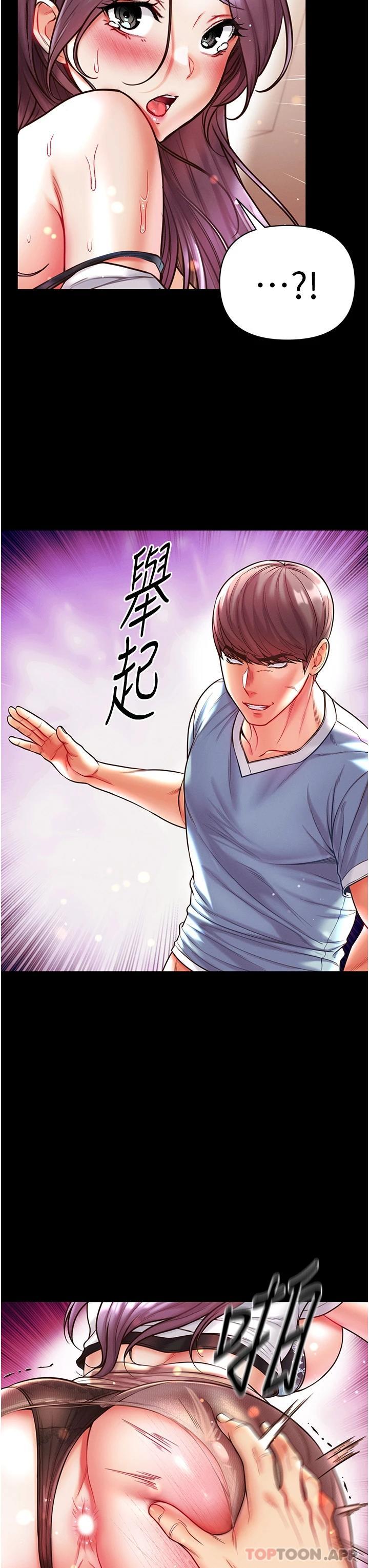 第36张