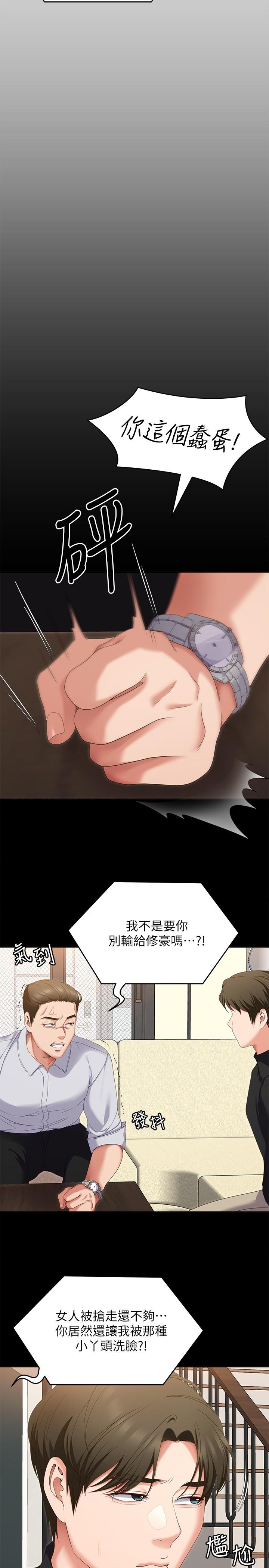 第35张