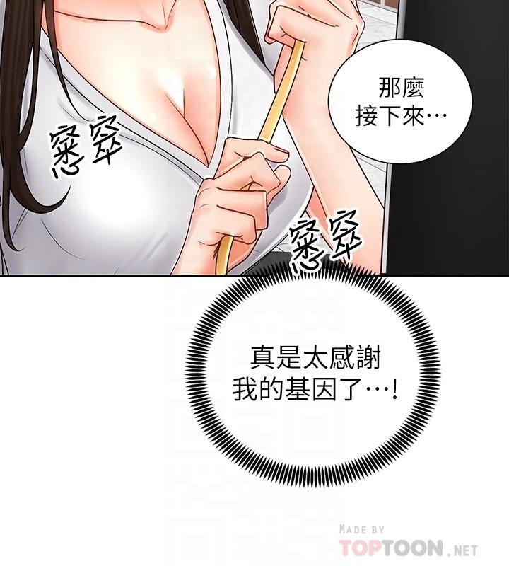 第16张