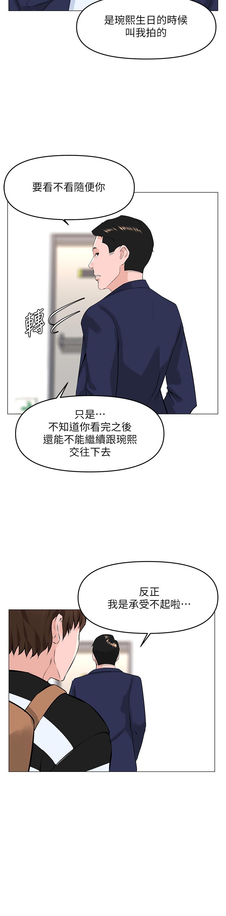 第26张