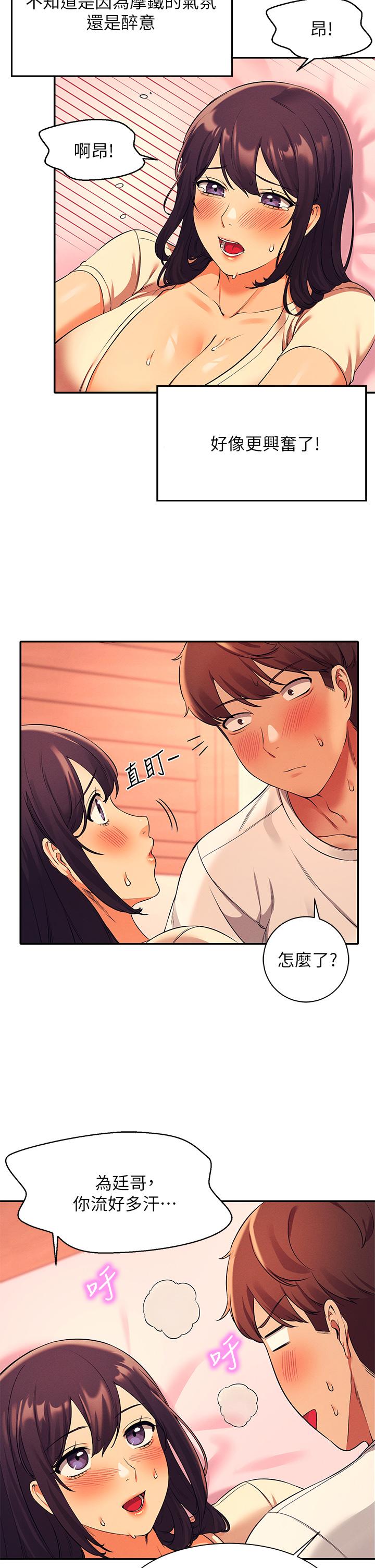 第33张