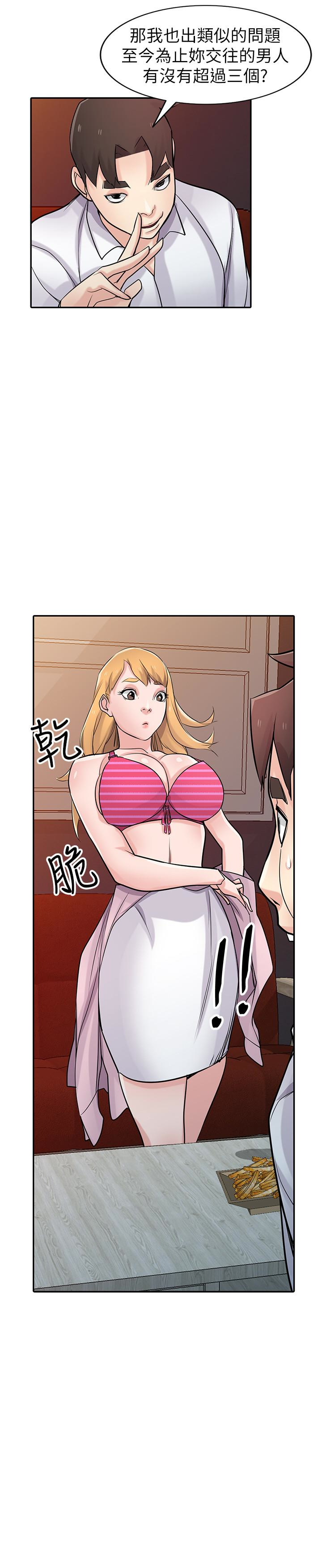 第26张