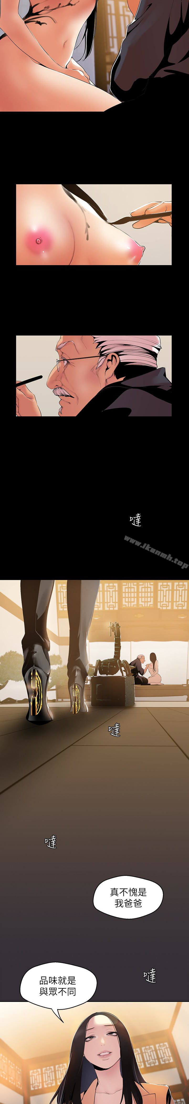 第5张