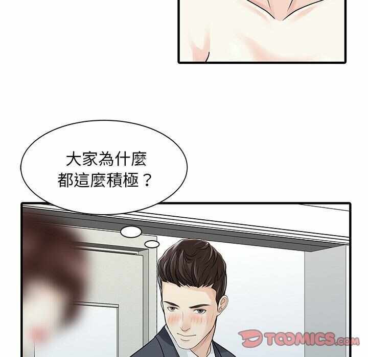 第37张