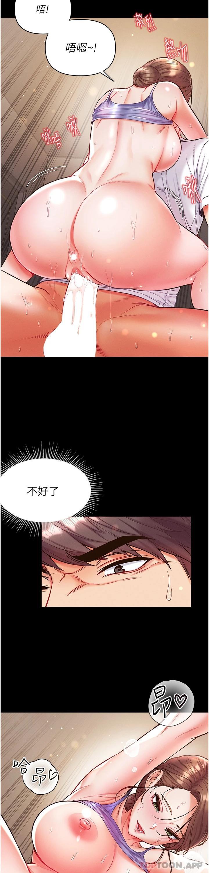 第26张