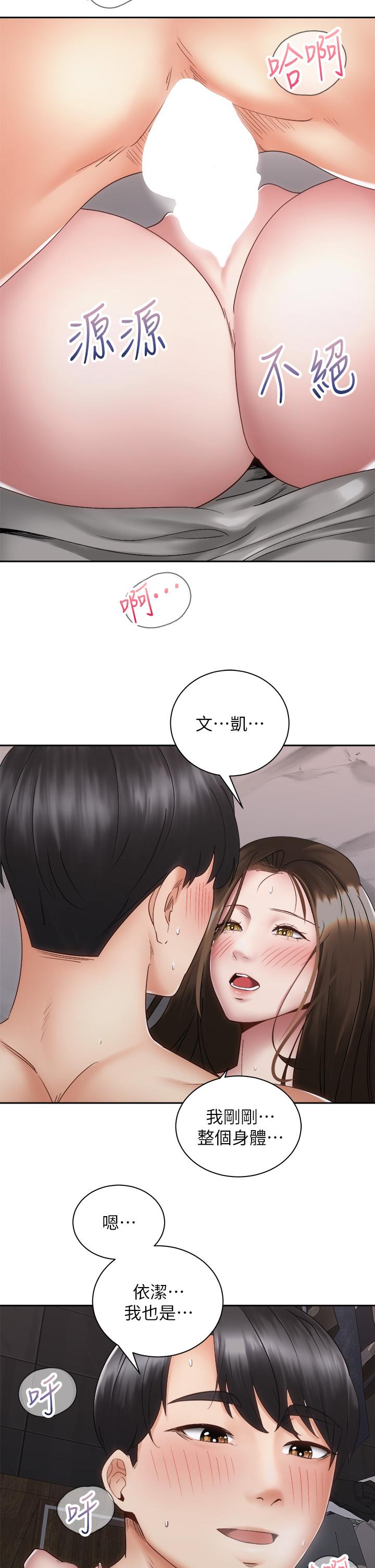 第20张