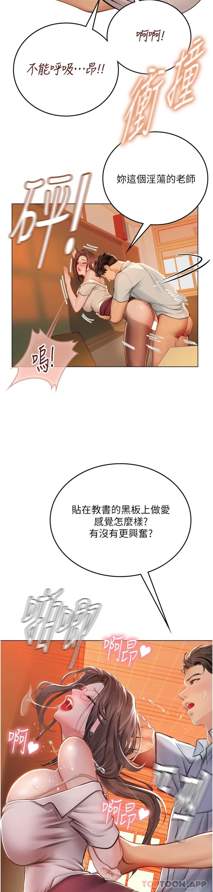 第26张