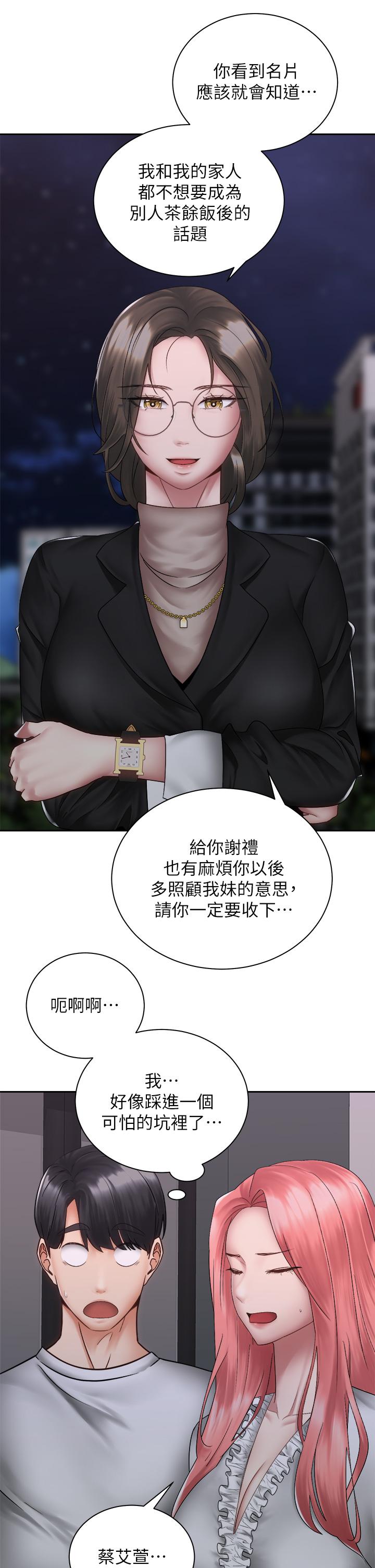 第26张