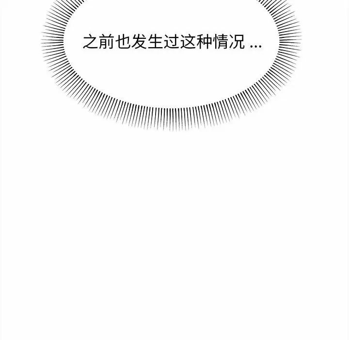 第127张