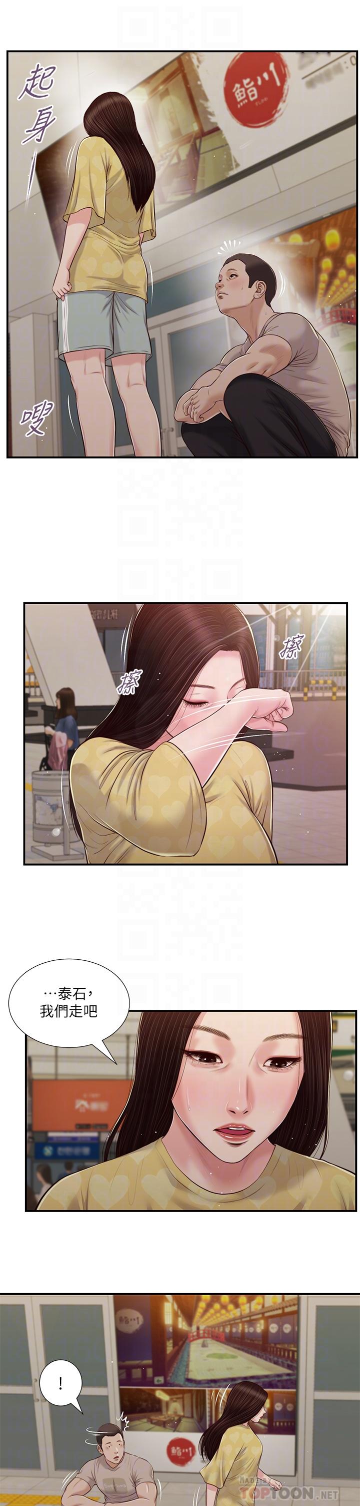 第16张