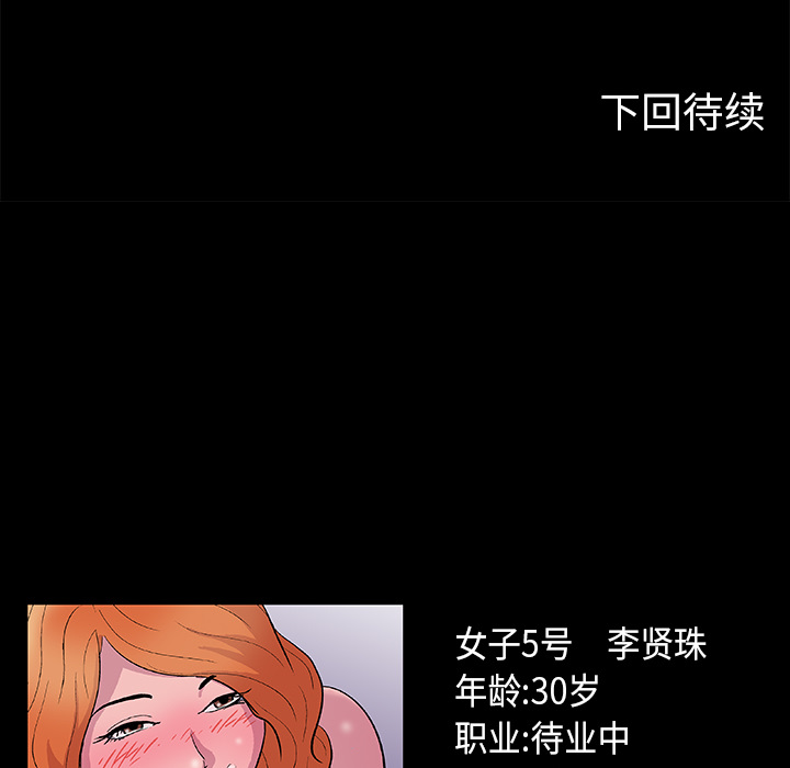 第63张