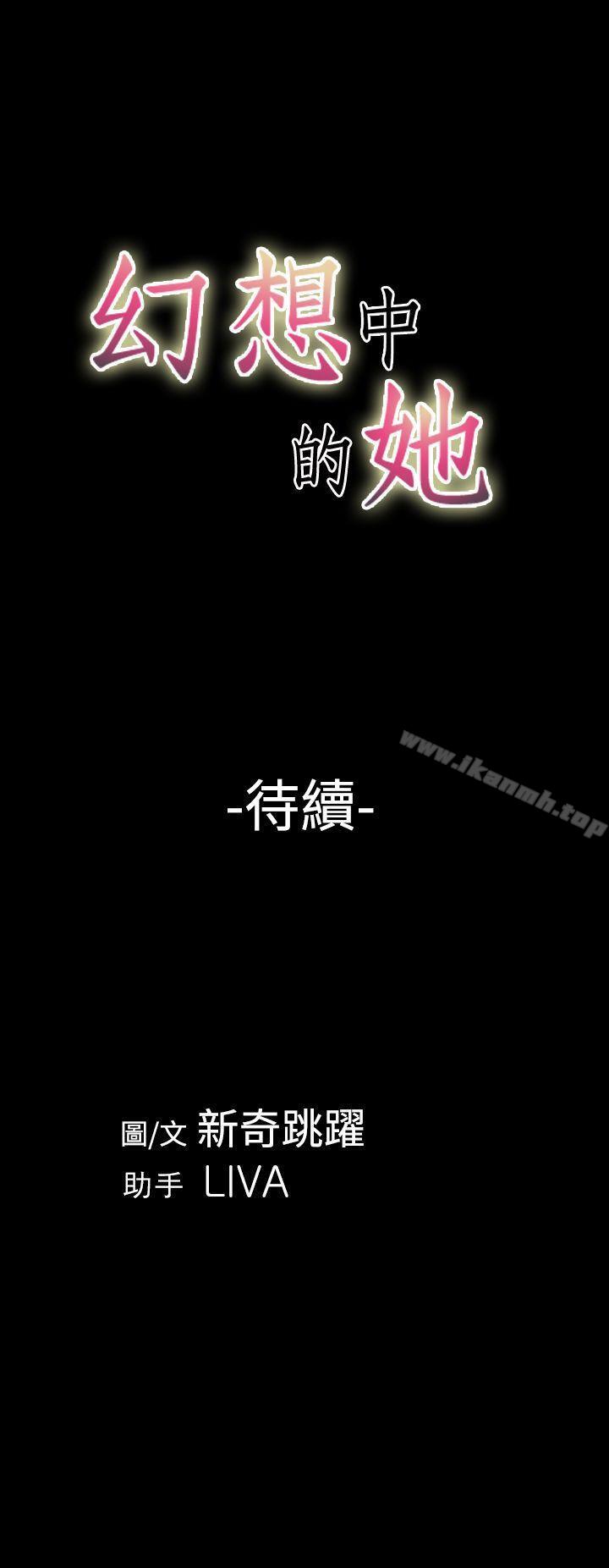 第36张