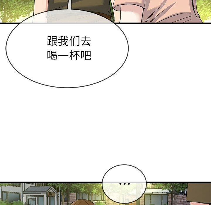 第92张