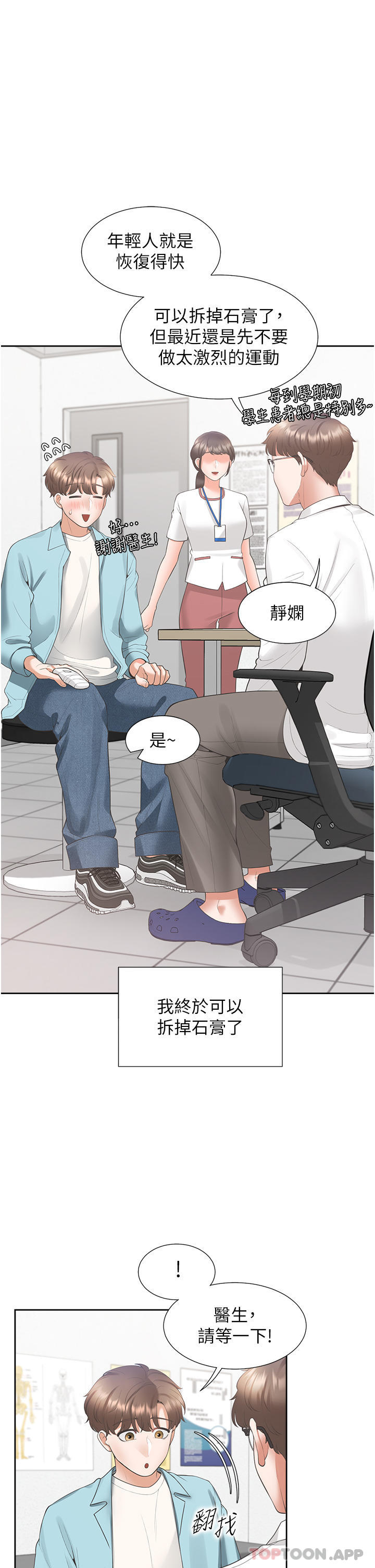 第19张